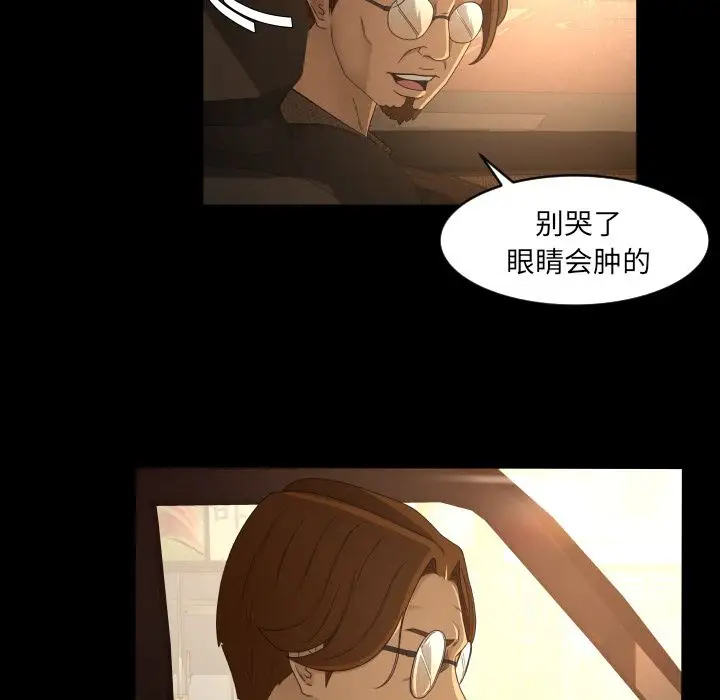 专属契约第13章