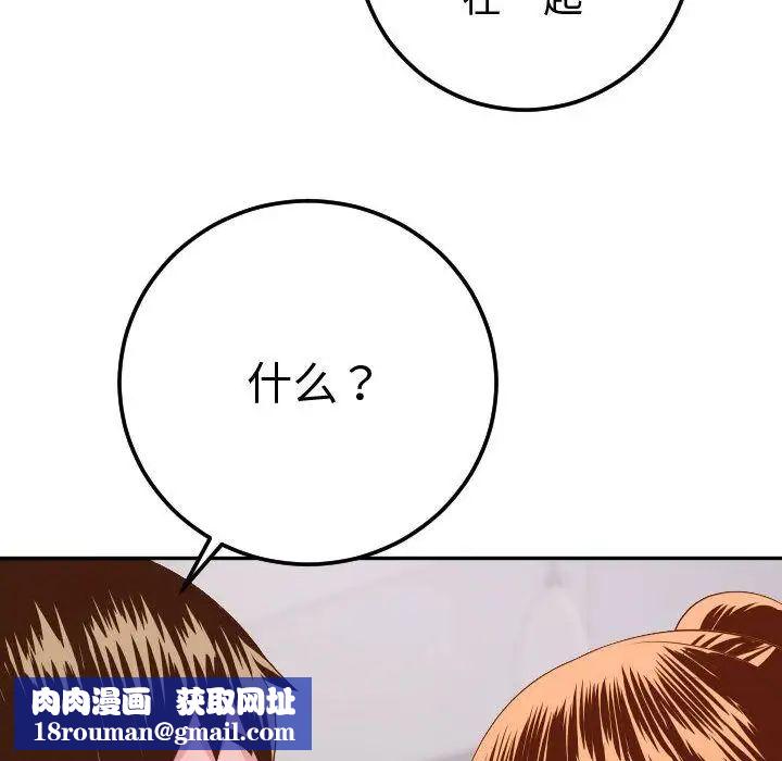 与学姐的那些事第9话