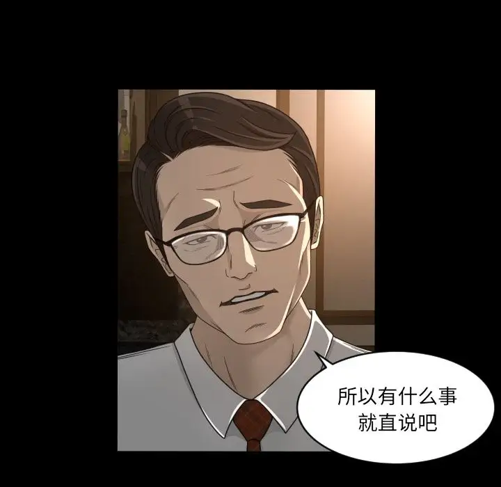 专属契约第13章