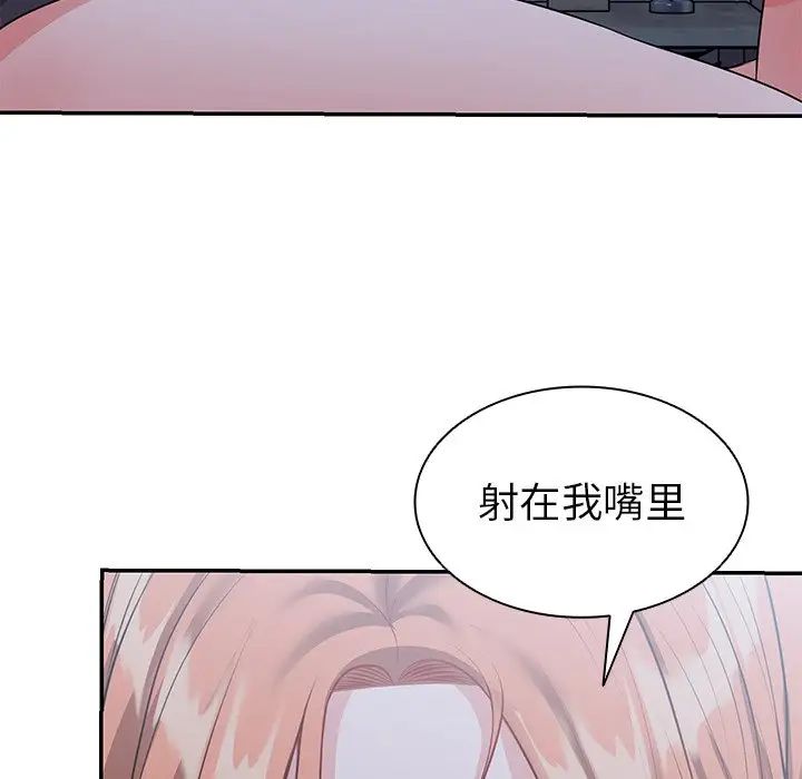 第一次失忆第21话