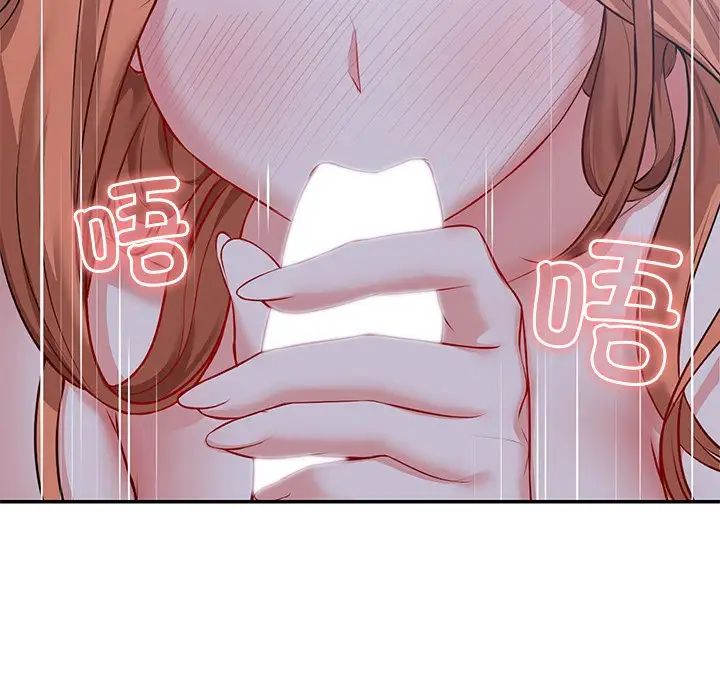 第一次失憶第21話