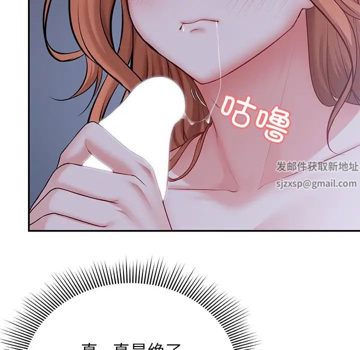 第一次失憶第21話