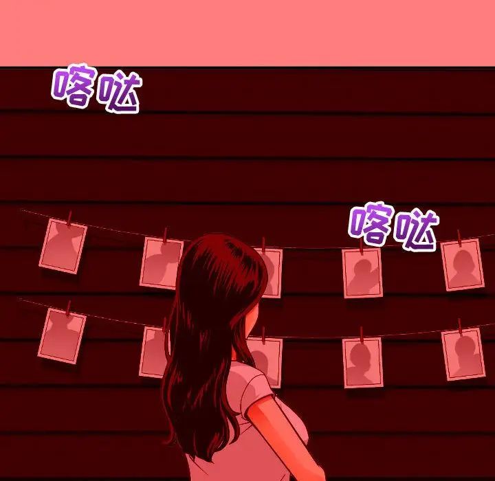 与学姐的那些事第9话