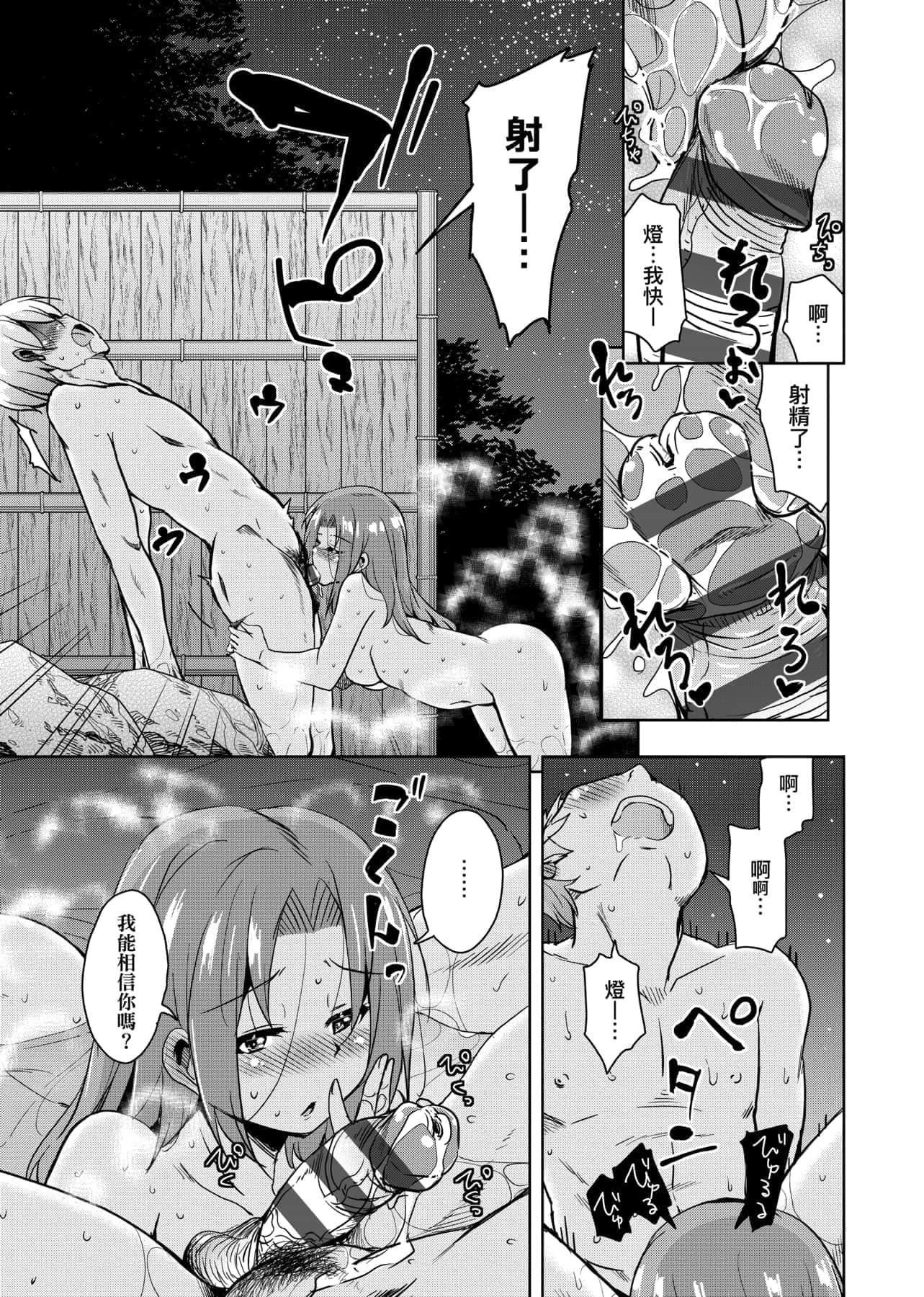 [IAH-047][なるさわ景]离岛へ転校したらホストファミリーがドスケベで困る转学到离岛后寄宿傢庭内超色情的困扰[未来数位][BW-GM][IAH-047][なるさわ景]离岛へ転校したらホストファミリーがドスケベで困る转学到离岛后寄宿傢庭内超色情的困扰[未来数位][BW-GM]