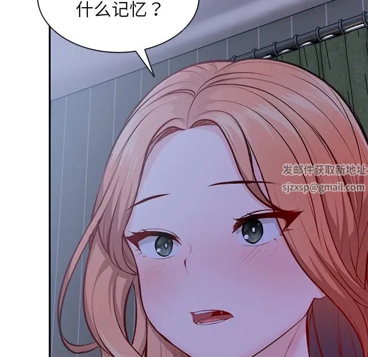 第一次失忆第22话