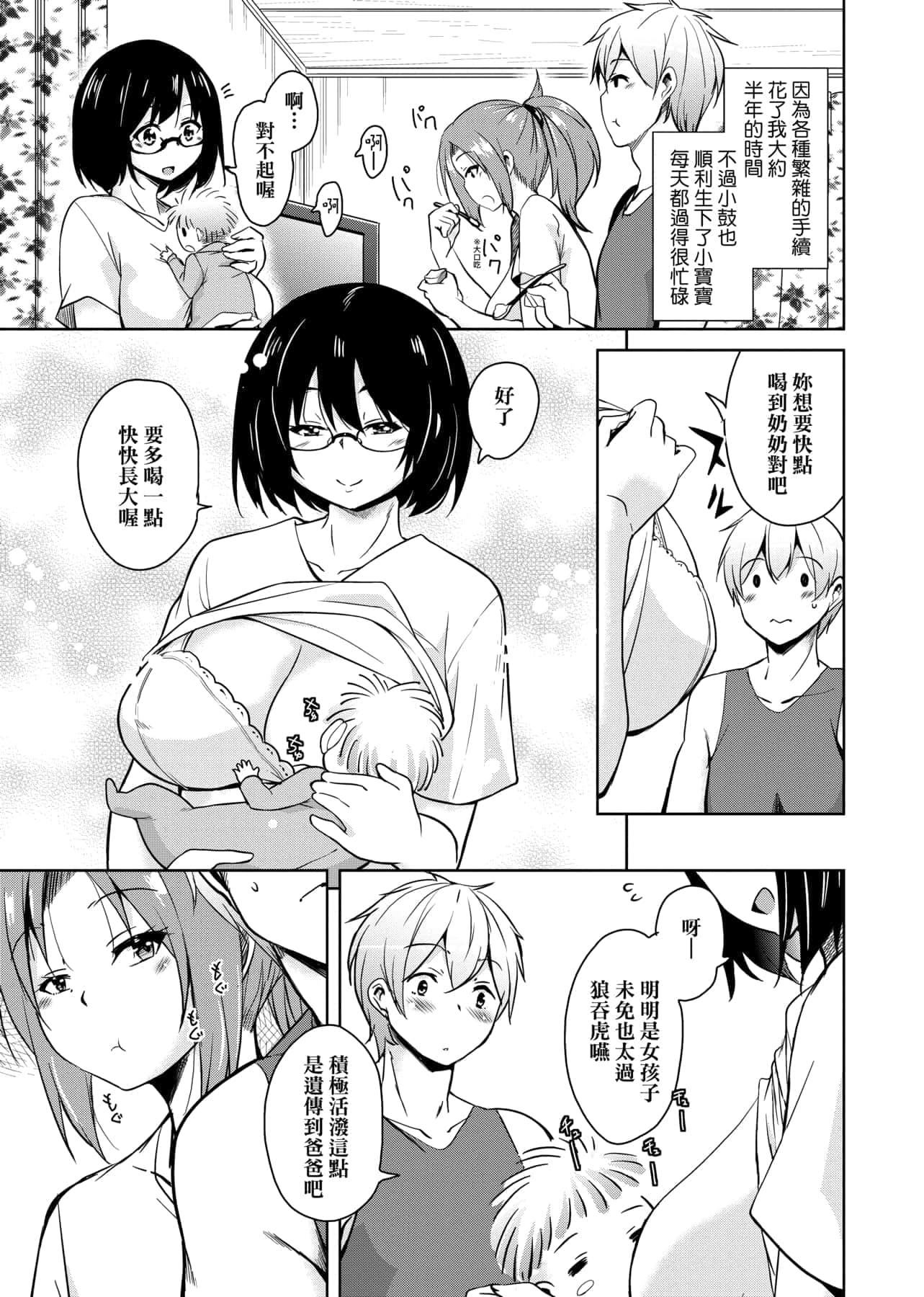 [IAH-047][なるさわ景]离岛へ転校したらホストファミリーがドスケベで困る转学到离岛后寄宿傢庭内超色情的困扰[未来数位][BW-GM][IAH-047][なるさわ景]离岛へ転校したらホストファミリーがドスケベで困る转学到离岛后寄宿傢庭内超色情的困扰[未来数位][BW-GM]