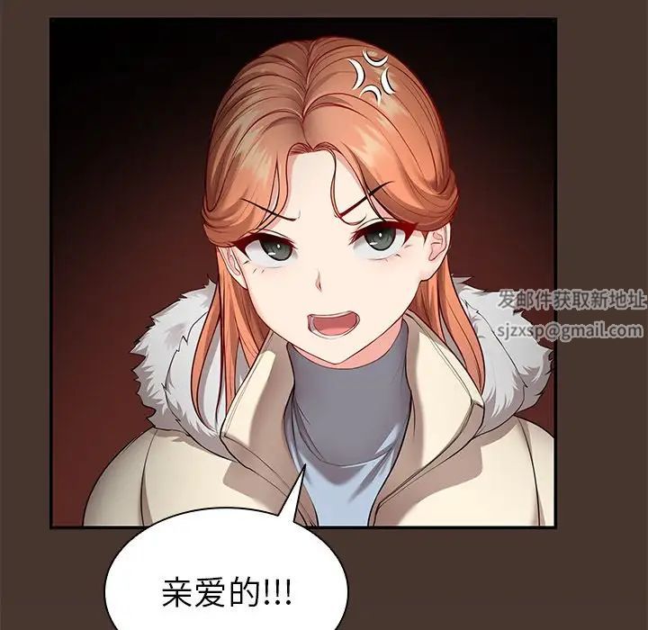 第一次失忆第22话