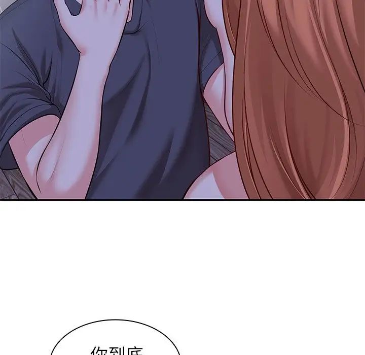 第一次失忆第22话