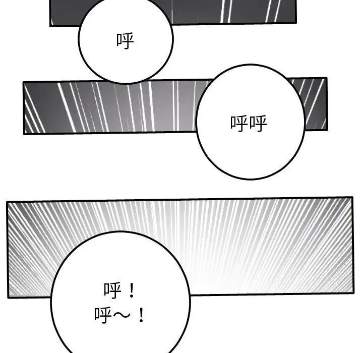 与学姐的那些事第9话