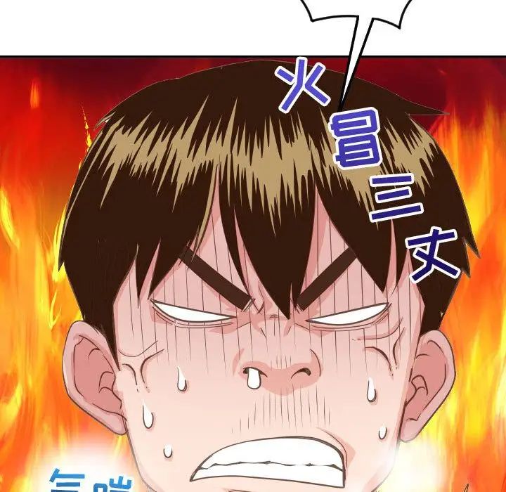 与学姐的那些事第9话