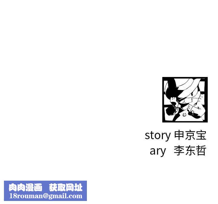 与学姐的那些事第9话