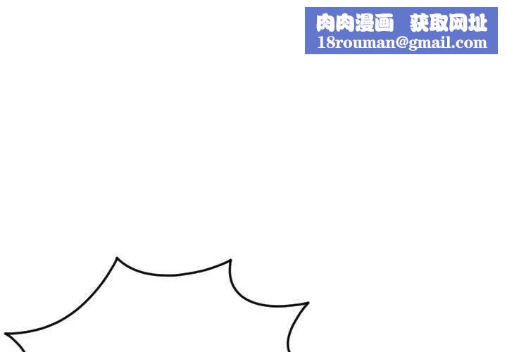 与学姐的那些事第10话