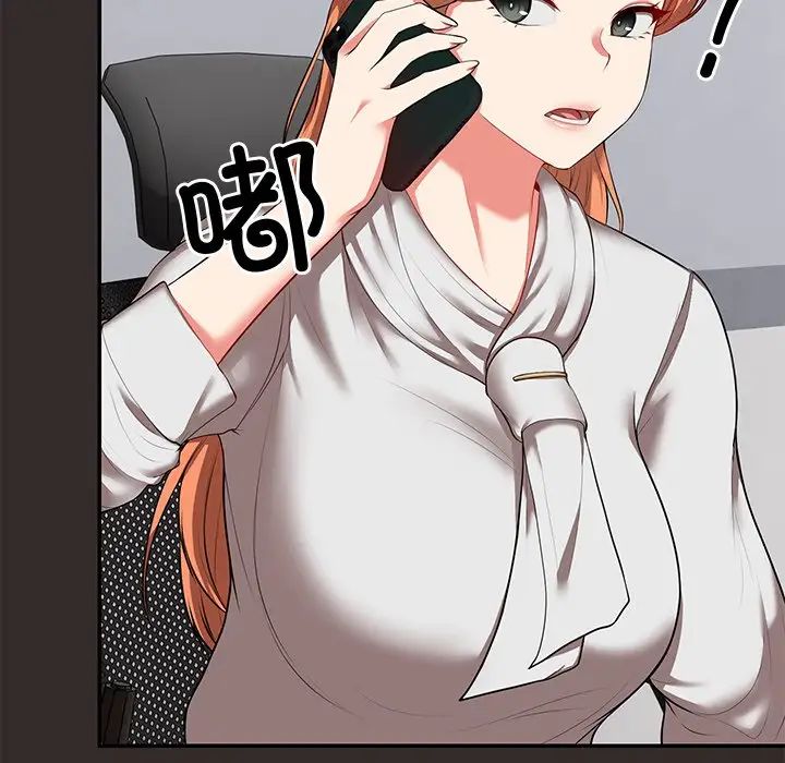 第一次失憶第22話