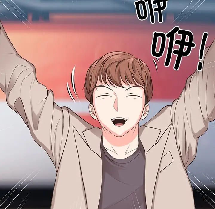 第一次失忆第22话