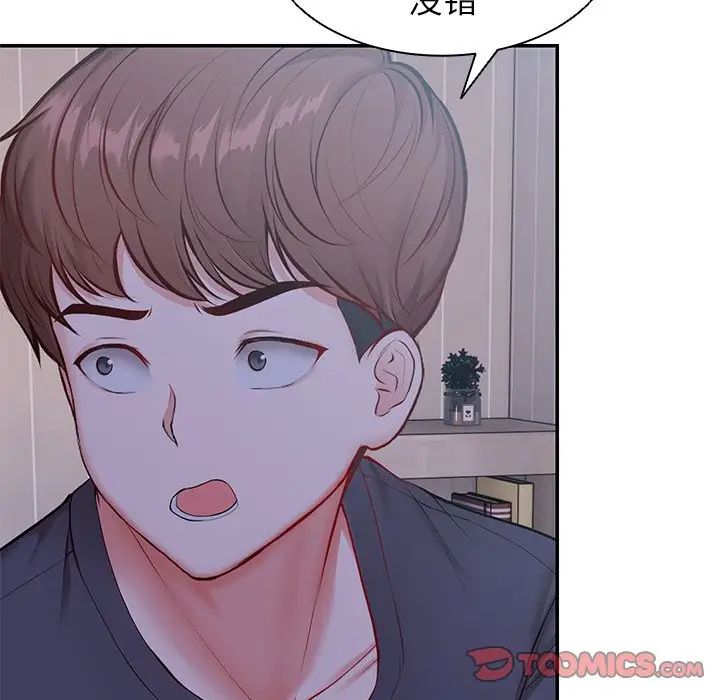 第一次失忆第22话