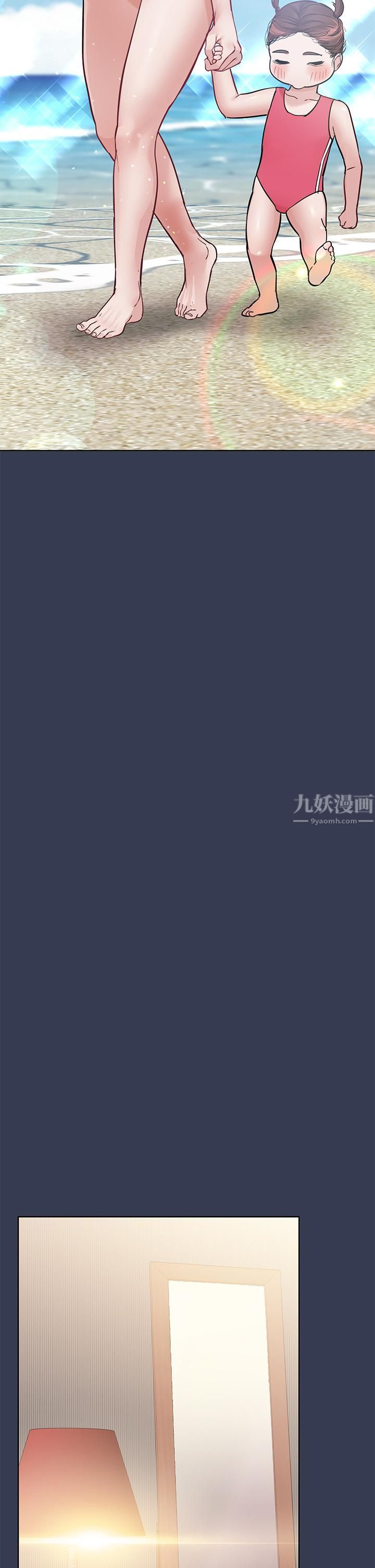 要對媽媽保密唷!第66話-妳們法式熱吻給我看!