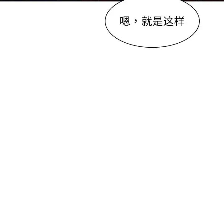 第一次失忆第22话