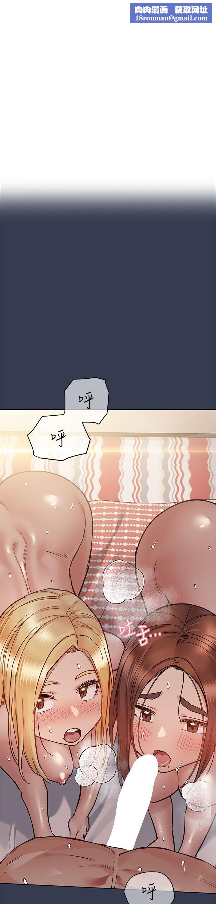 要对妈妈保密唷!第67话-性感的娇喘声