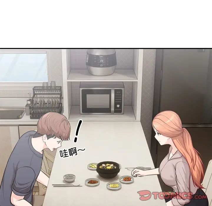 第一次失忆第22话