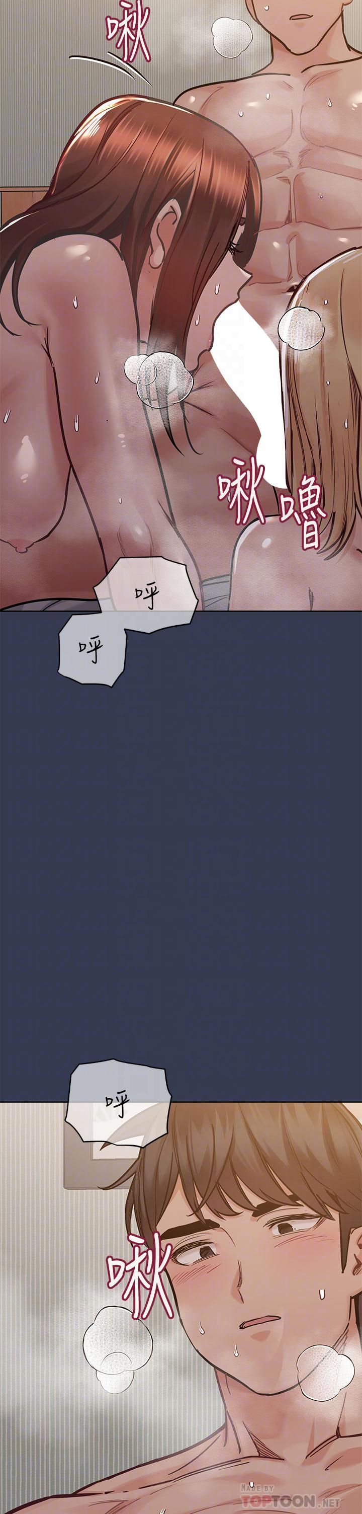 要对妈妈保密唷!第67话-性感的娇喘声