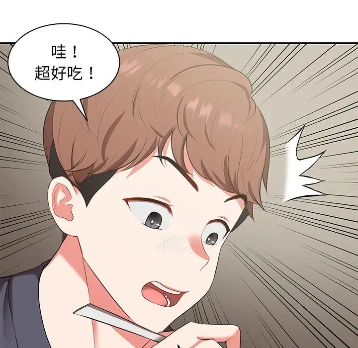 第一次失忆第22话