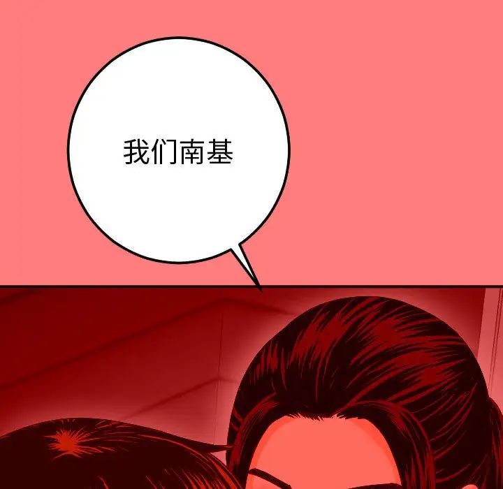 与学姐的那些事第10话