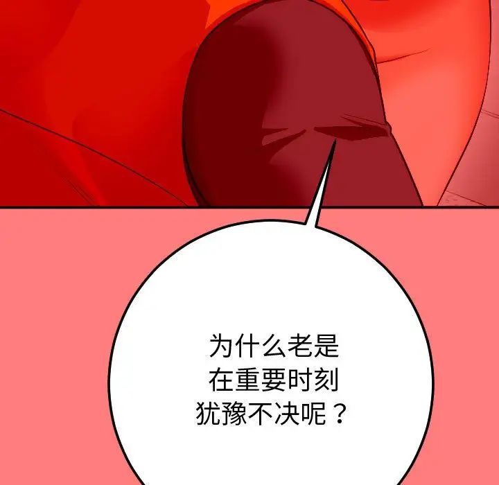 与学姐的那些事第10话