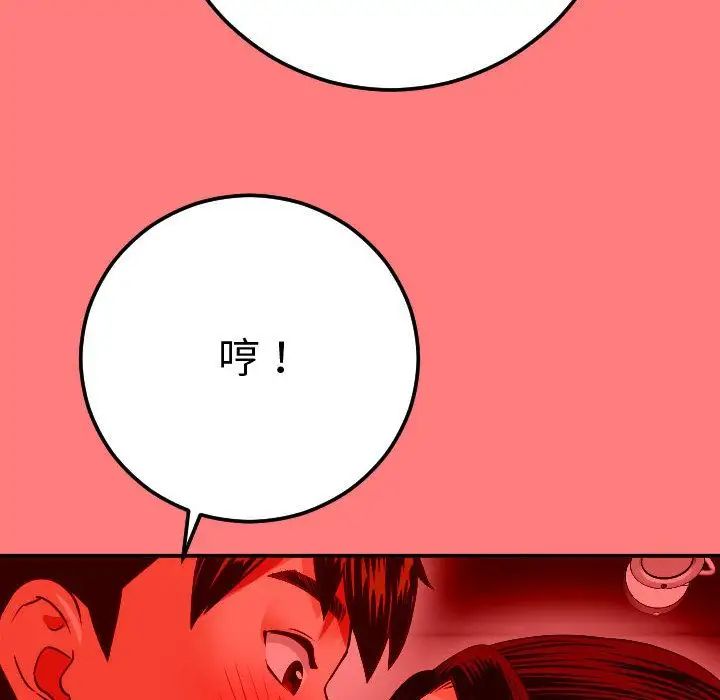 与学姐的那些事第10话