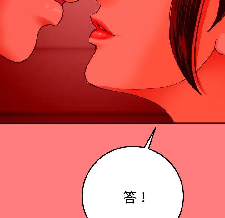 与学姐的那些事第10话