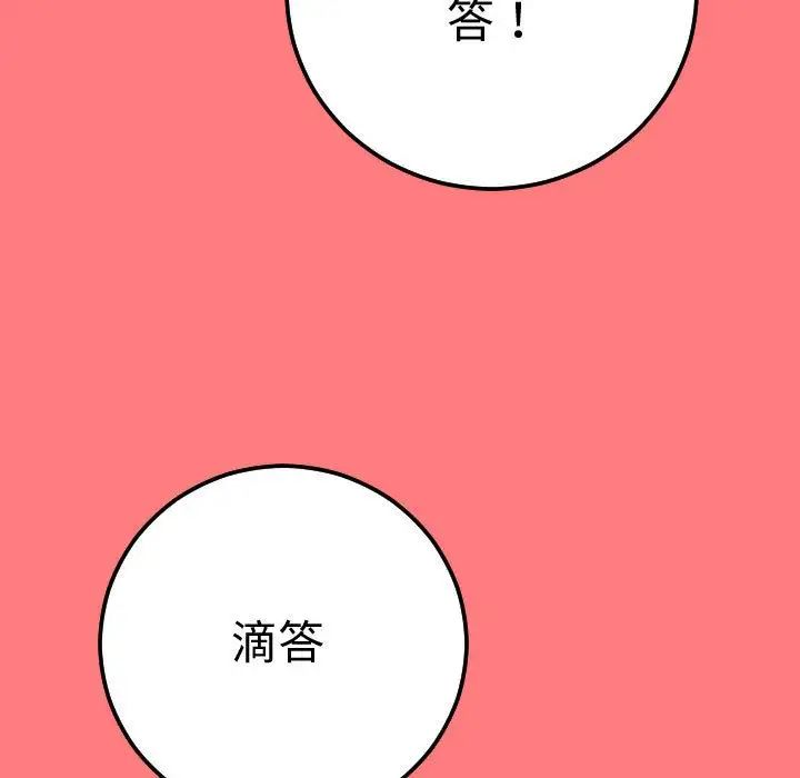 与学姐的那些事第10话