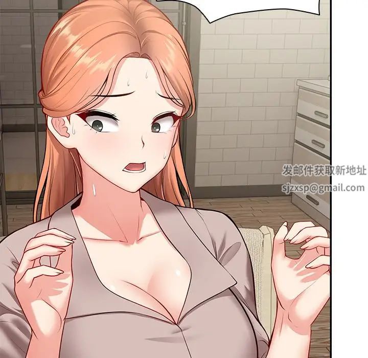 第一次失忆第23话