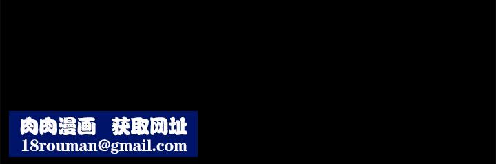 要对妈妈保密唷!第67话-性感的娇喘声