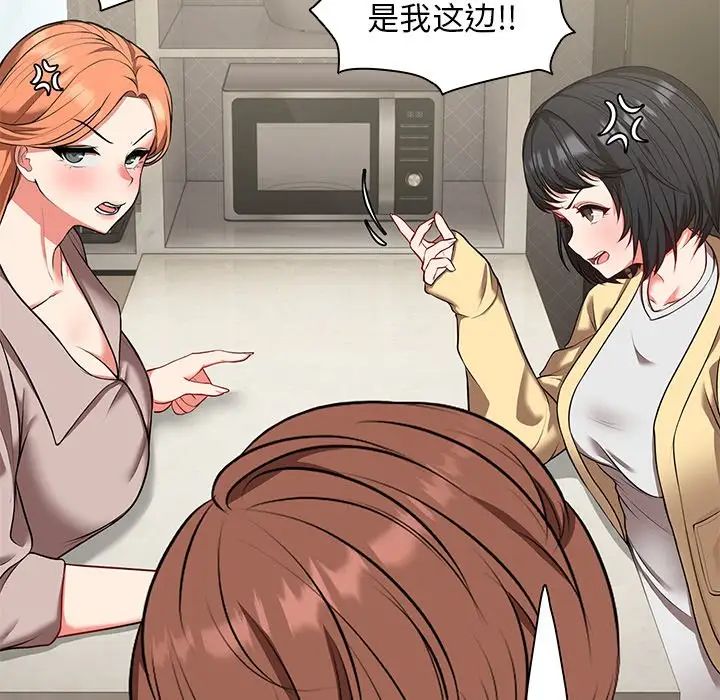 第一次失忆第23话