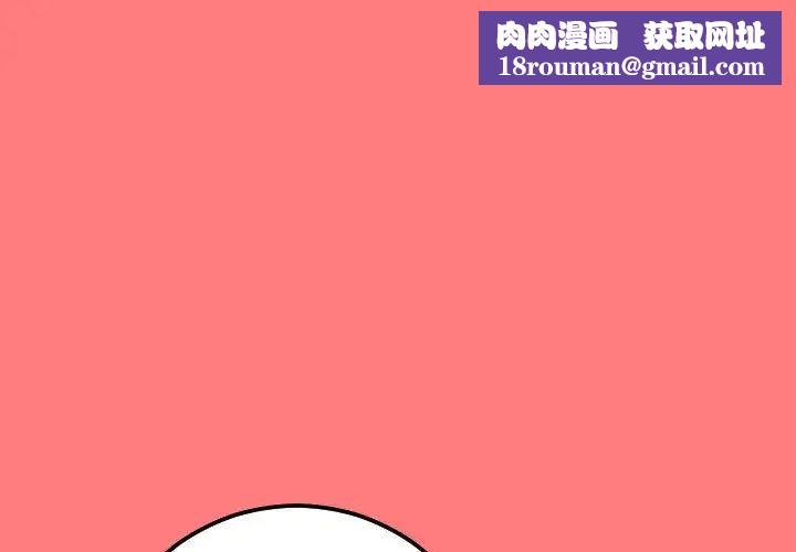 与学姐的那些事第11话