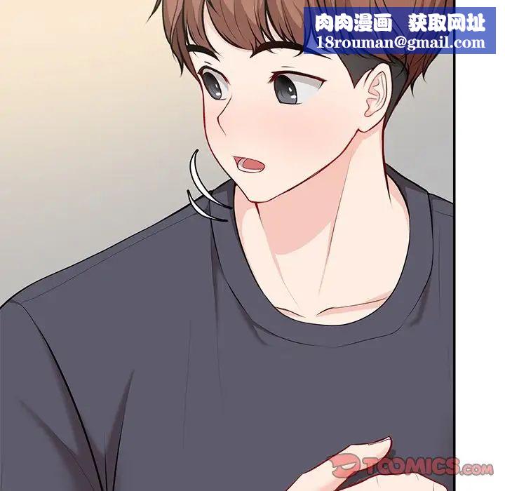 第一次失忆第23话