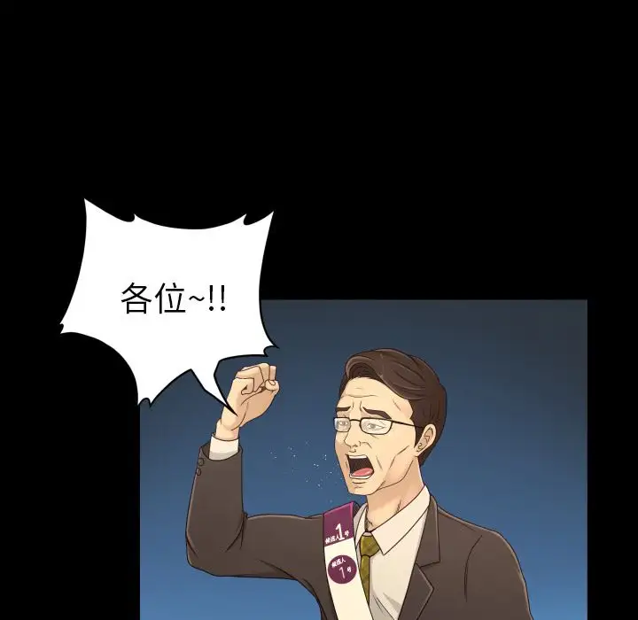 专属契约第14章