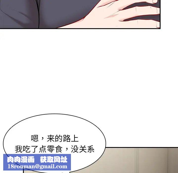 第一次失忆第23话