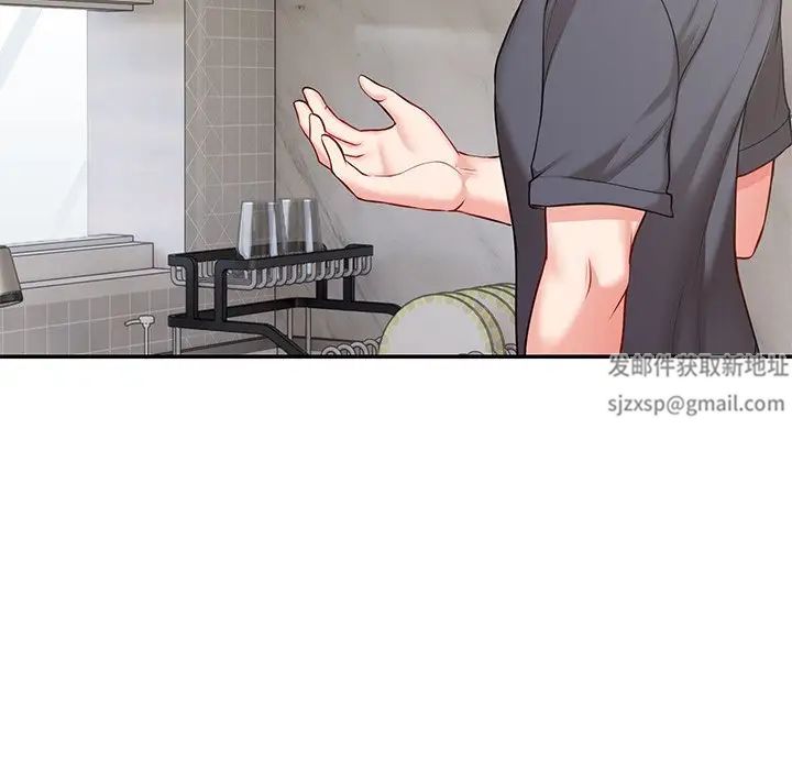 第一次失忆第23话