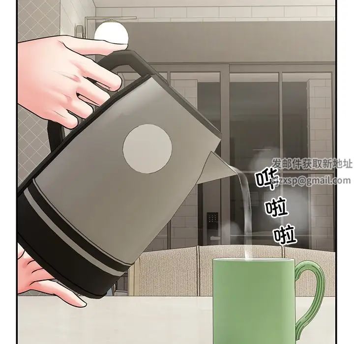 第一次失忆第23话