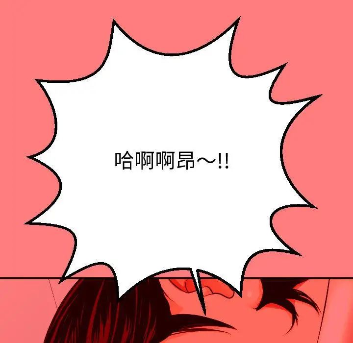 与学姐的那些事第11话