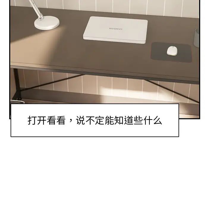 第一次失忆第23话