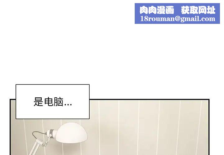 第一次失忆第24话