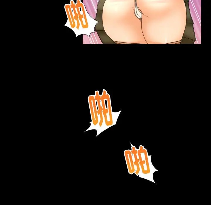 专属契约第14章