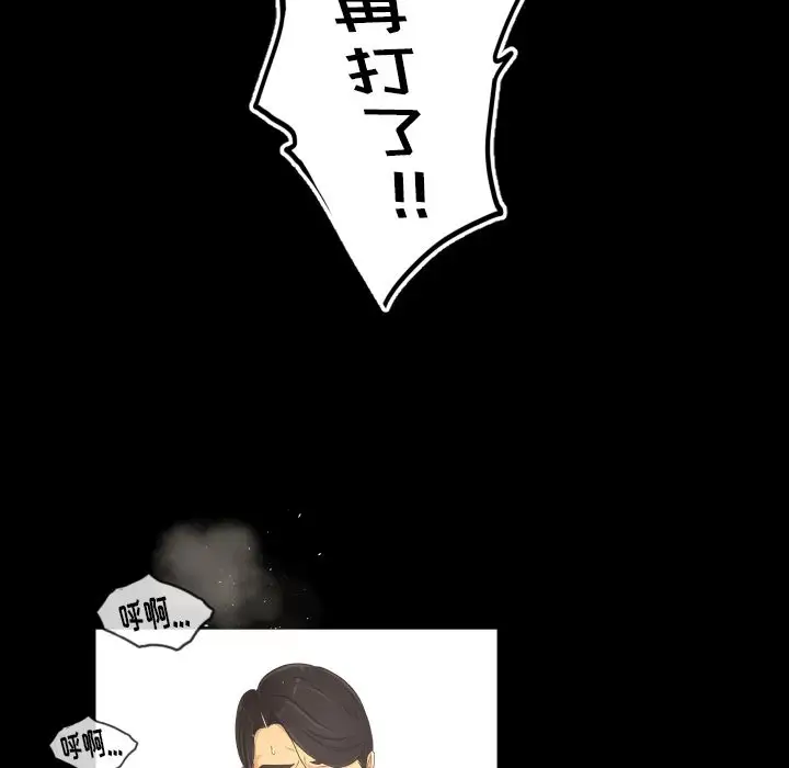 专属契约第14章