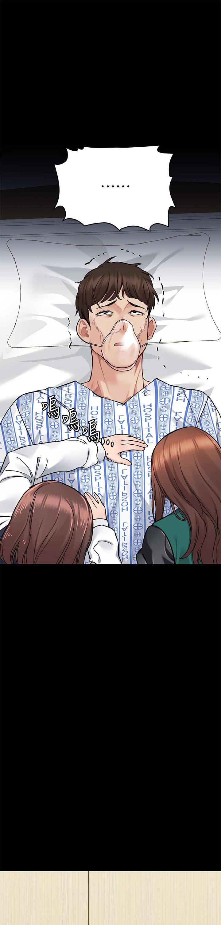 要對媽媽保密唷!第69話-母女和解的火熱夜晚