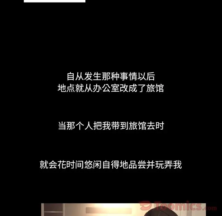 专属契约第14章