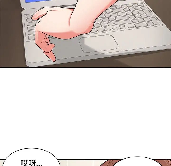 第一次失憶第24話