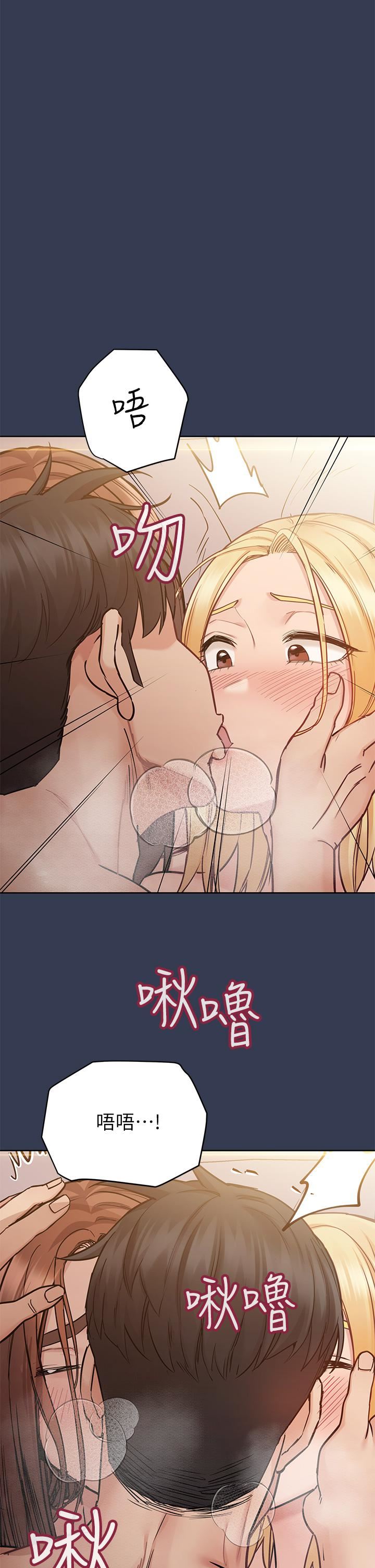 要對媽媽保密唷!第69話-母女和解的火熱夜晚