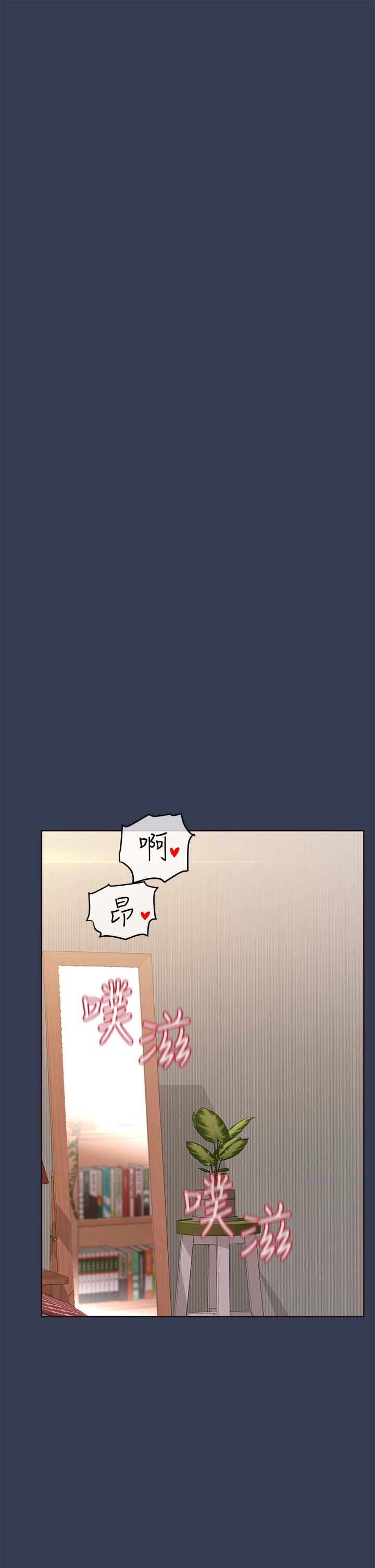 要對媽媽保密唷!第69話-母女和解的火熱夜晚