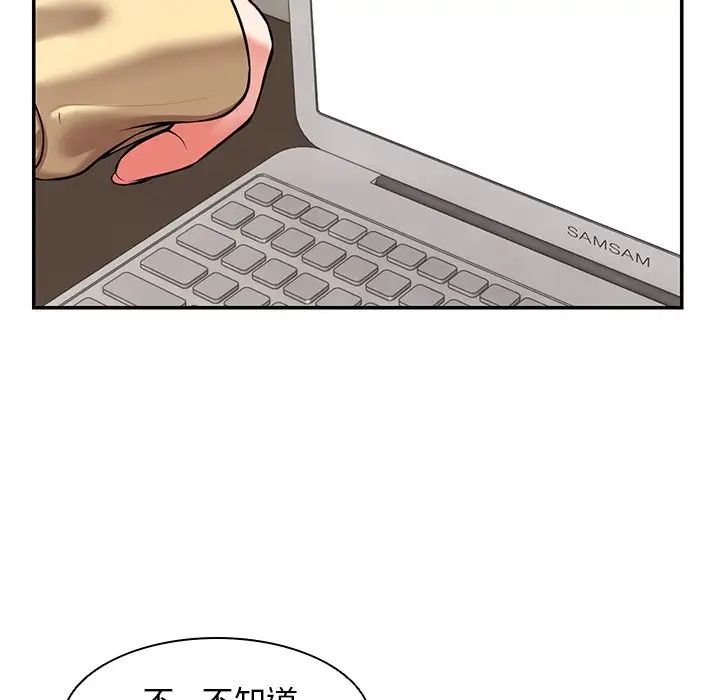 第一次失忆第24话